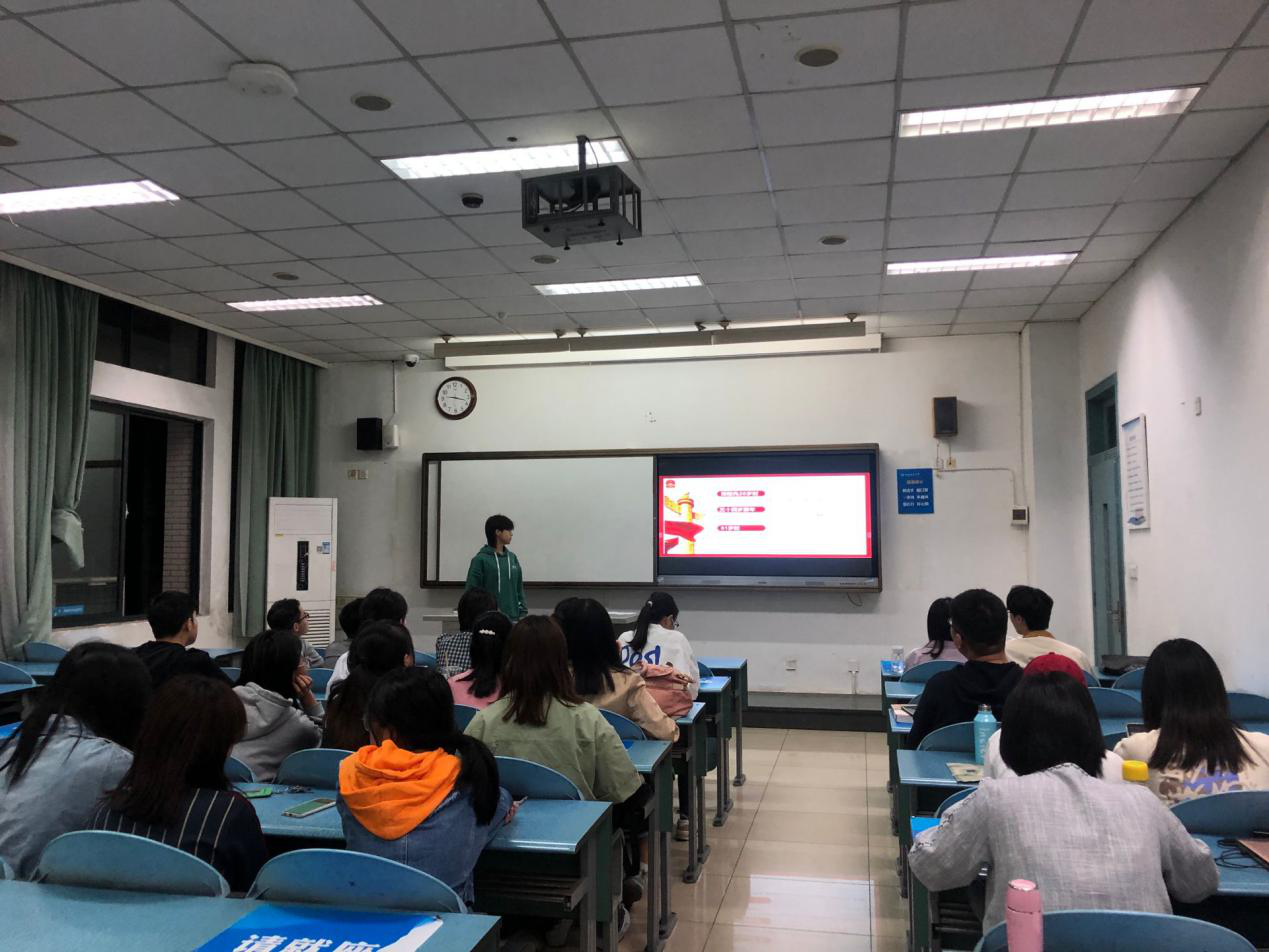 经济2018级数学与应用数学（金融数学实验班）开展“学党史、强信念、跟党走”主题班会