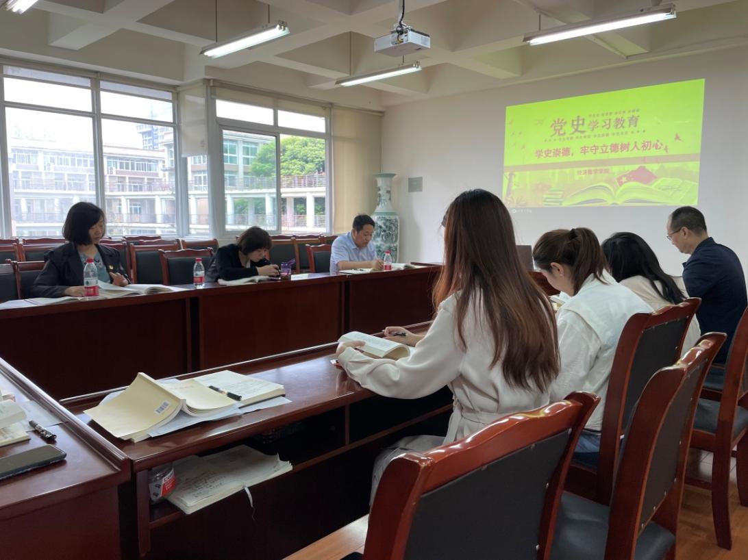 【新闻】经济tyc5997太阳集团分党委开展“学史崇德 牢守立德树人初心”专题研讨